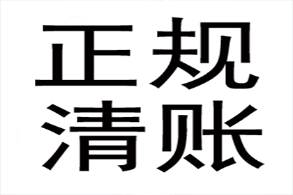 运用代位权策略快速追偿债权案例