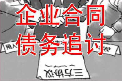 公司债务，法人责任承担？